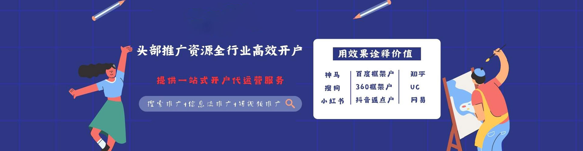 容县谷歌竞价