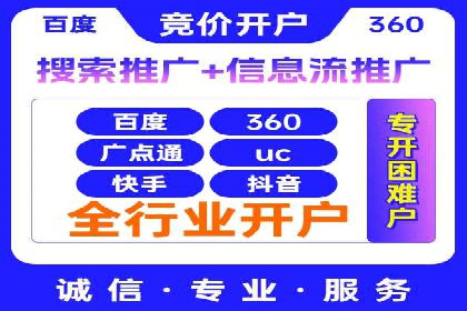 餐饮业SEM网络推广的巧妙运用