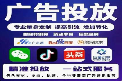 百度竞价托管外包案例：揭秘高效转化秘籍